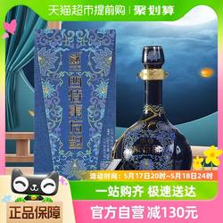 江西四特酒白酒东方韵系列 雅韵52度500ml*1特香型中秋送礼宴请