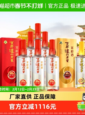 泸州老窖52度窖龄30整箱+52度窖龄60单瓶组合500ml*7浓香型白酒