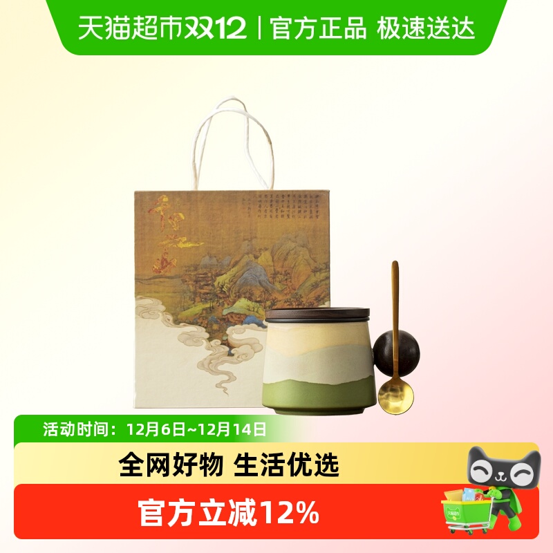 唐丰咖啡杯陶瓷杯子精致礼盒装