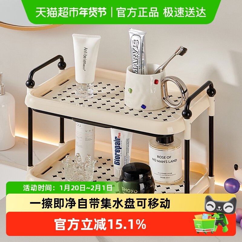 奶油风双层置物架宿舍卧室书桌收纳架香薰香水化妆品桌面整理架子,收纳整理,整理架/置物架/收纳架,淘宝优惠券,粉丝福利购,淘宝优惠卷