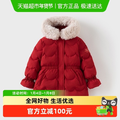 戴维贝拉女童长款红色羽绒服外套