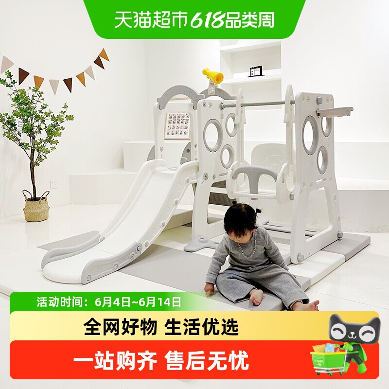HOBBYTREE/哈比树探索者儿童室内滑梯攀爬云梯秋千一体乐园玩具