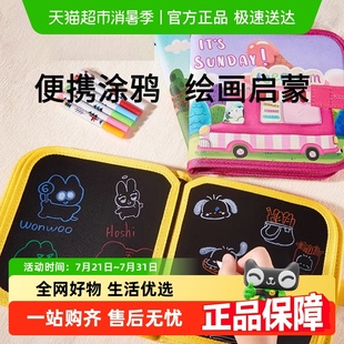 绘画本画画板家用涂色小黑板涂鸦可擦写字图画宝宝玩具 儿童便携式