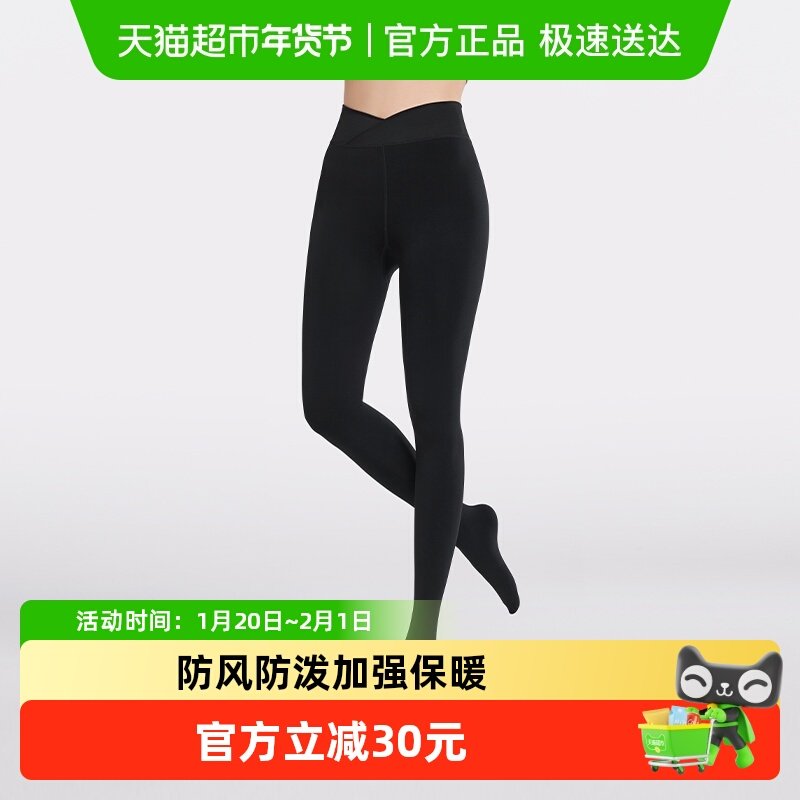 蕉下连裤袜WP284女光腿神器修身高弹打底裤时尚潮流防风防泼水,女士内衣/男士内衣/家居服,连裤袜/打底袜,淘宝优惠券,粉丝福利购,淘宝优惠卷