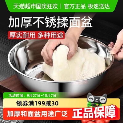 不锈钢加厚家用厨房和面盆