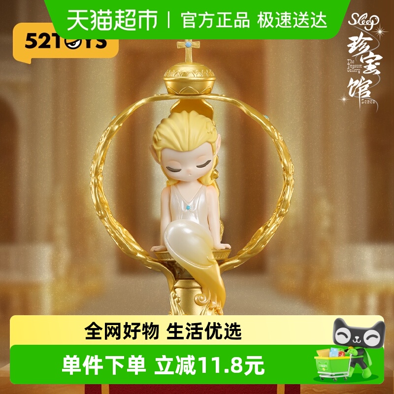 52TOYS珍宝馆系列潮玩玩具盲盒