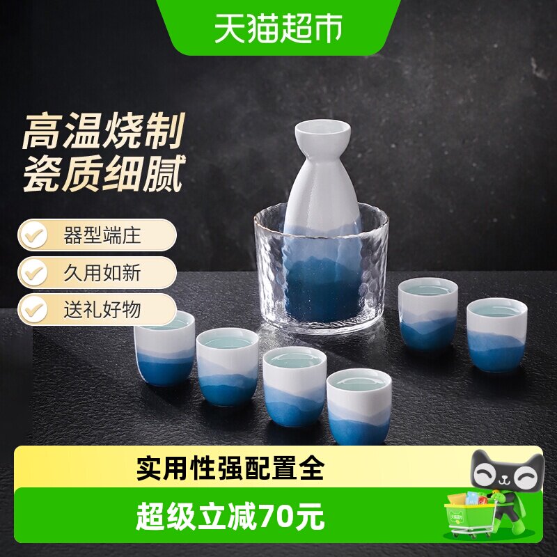 景德镇陶瓷国风中式白酒壶酒具套装家用红酒杯温酒器送长辈礼物