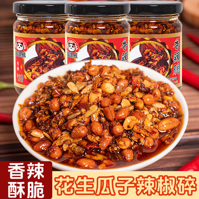 香辣脆香酥油辣子油辣椒酱花生瓜子辣酱下饭菜拌饭酱拌面酱凉拌菜