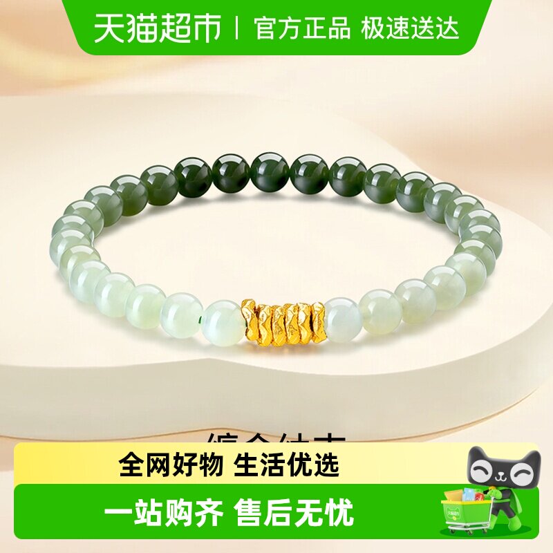 梦金园足金盘缠隔片可DIY黄金转运珠手链锤纹碎金子散珠生日礼物