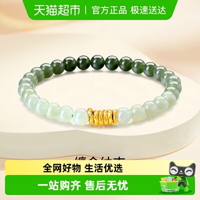 梦金园足金盘缠片