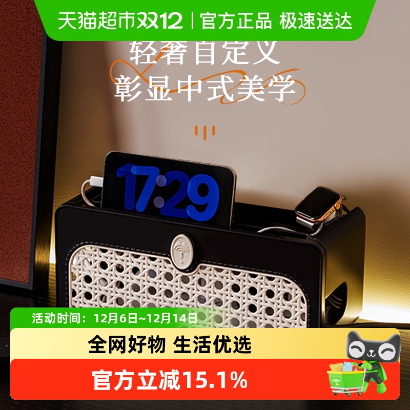 YOKSHO/优可秀插线板收纳盒