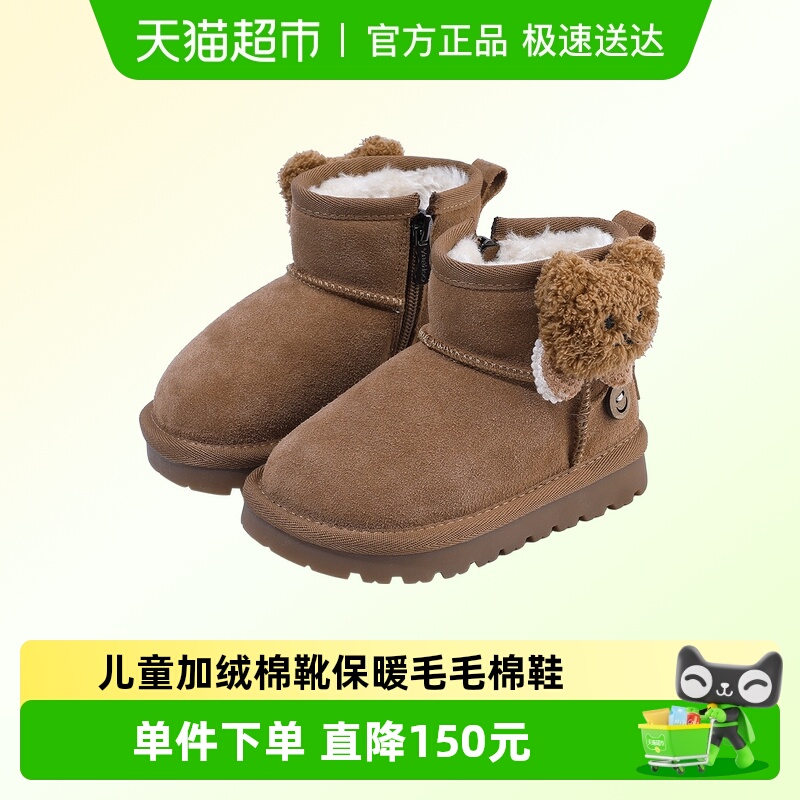 YEEHOO/英氏保暖毛毛鞋雪地靴