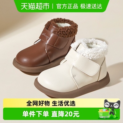 牧童女童保暖时尚洋气皮靴