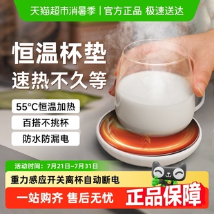 恒温55度加热暖杯垫加热奶神器便携可调温宿舍办公室家用 包邮 冬季