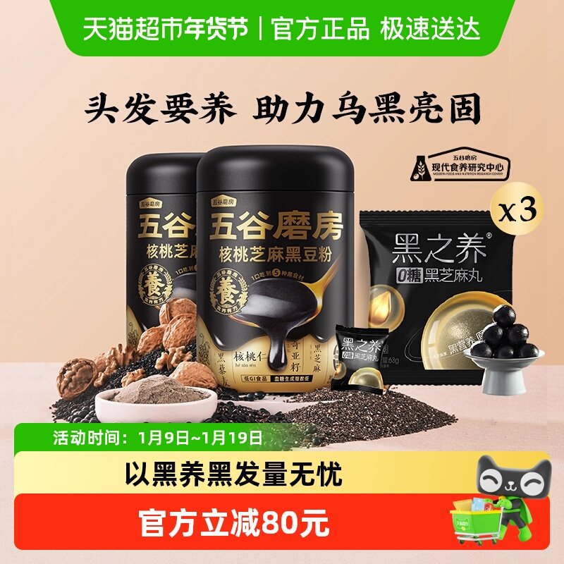 ��ֱ���Ƽ������ĥ�����Ǻ�֥���0�Ǻ��Һ�֥����ڷ�Ӫ����� 68.53Ԫ