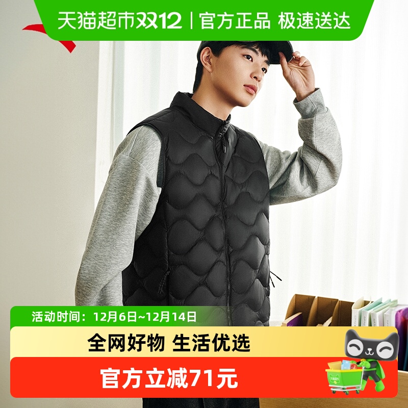 安踏雪壳羽绒服马甲轻薄男