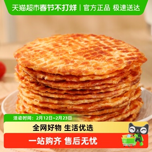 北海印象烤安康鱼片好吃健身轻食鱼干高蛋白零食解馋营养速食特产