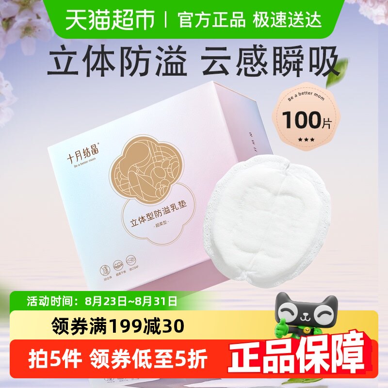 ʮ�½ᾧ��������������