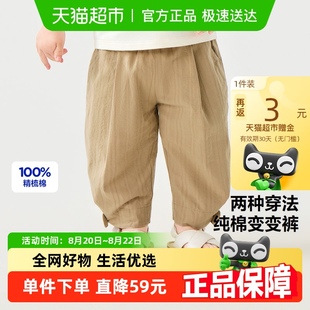 型脚口可调节 纯棉 迷你巴拉巴拉长裤 女童儿童透气甜美可变裤