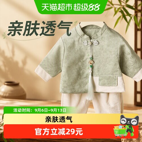 中式唐装周岁宴礼服套装