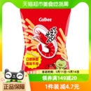 卡乐比虾条原味90g休闲零食品小吃膨化虾片薯条 泰国进口Calbee