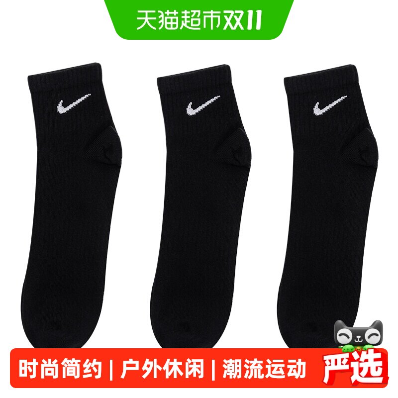 Nike耐克袜子男袜女袜休闲透气运动健身训练袜中筒袜日常通勤袜