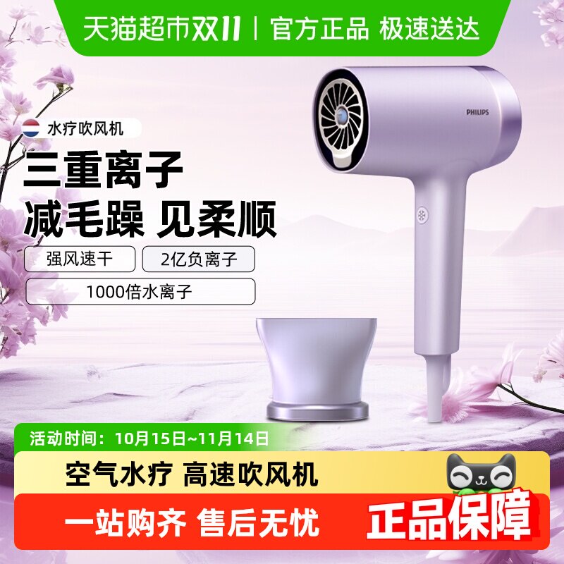 �����ֿ������ٵ紵��������Ӽ��ô��������ͲBHD720��������