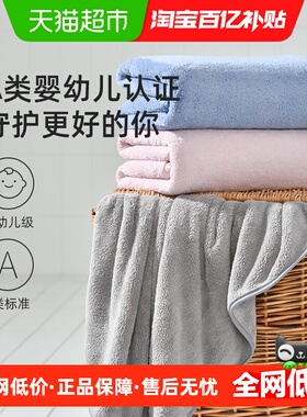 洁丽雅方巾吸水不易掉毛男女洗脸家用速干珊瑚绒挂钩宿舍擦手毛巾