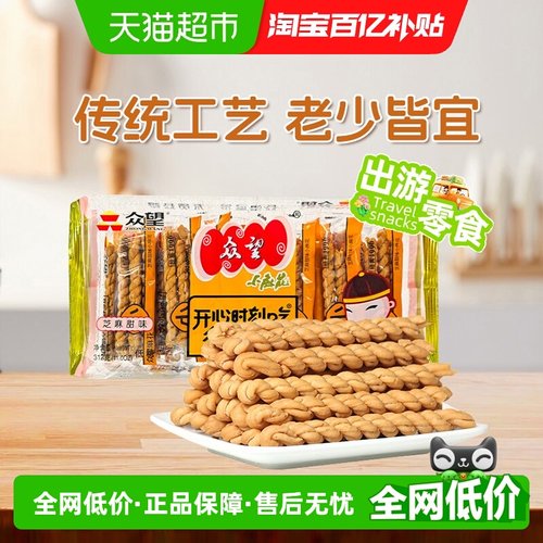 众望芝麻甜味小麻花