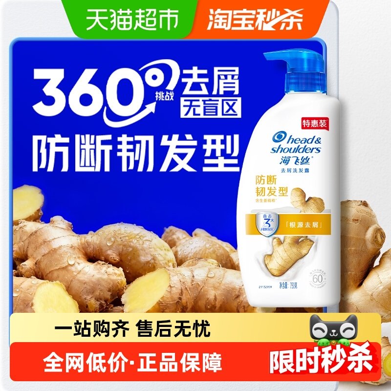 ����˿ϴ��ˮ���������ͷ�ȥм��Ůʿϴ��¶������ϴͷˮ��Ʒ 49.7Ԫ