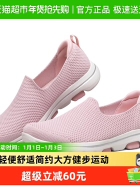 Skechers/斯凯奇GO WALK女时尚休闲鞋舒适耐磨健步鞋简约户外鞋