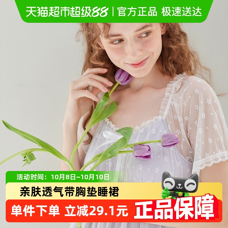 芬腾睡裙女士夏季纯棉短袖带胸垫睡衣裙女款蕾丝花边家居服中长裙