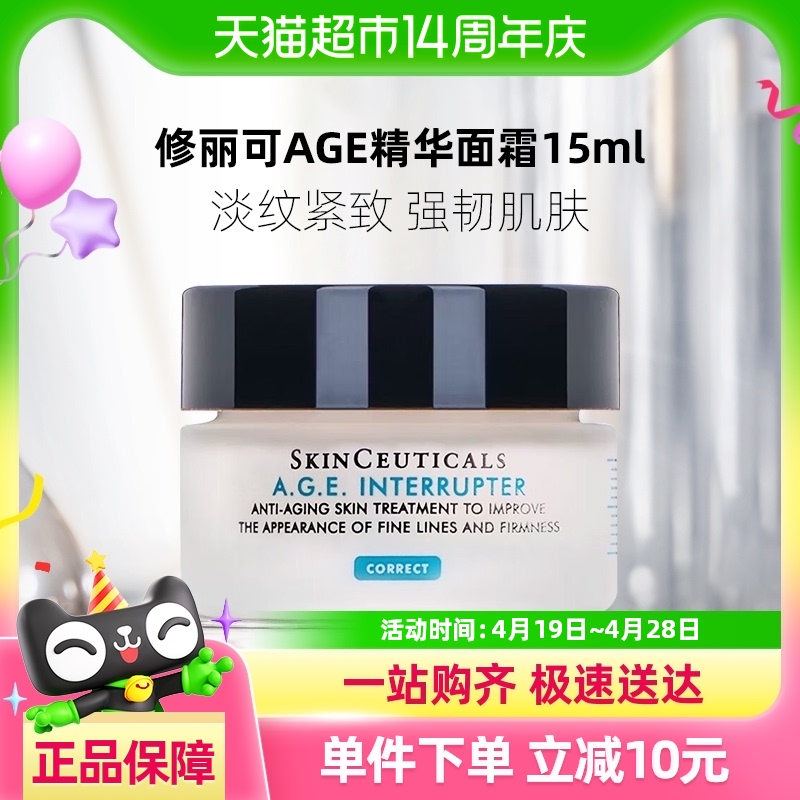 ԽҸŻݡսAGE˪15ml*1ƿƽ274.55Ԫ