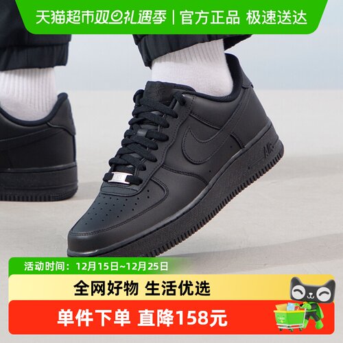 Nike耐克耐磨休闲鞋