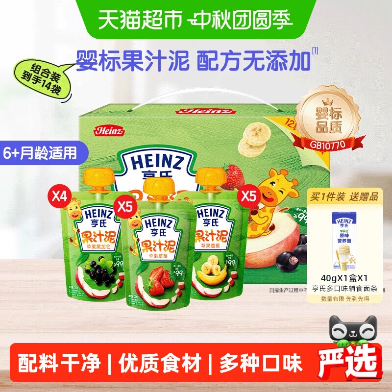 亨氏果泥宝宝婴儿辅食120g*14袋图片