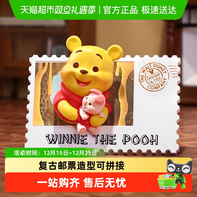 MINISO/名创优品迪士尼邮票盲盒