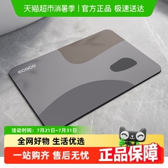 意可可硅藻泥吸水地垫厕所浴室进门口速干家用新款软防滑脚垫
