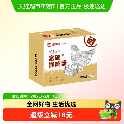 温润食品富硒鸡蛋