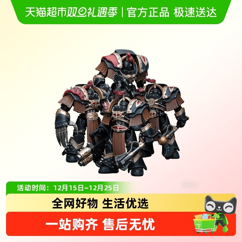 手工涂装国创机甲暗源关节可动