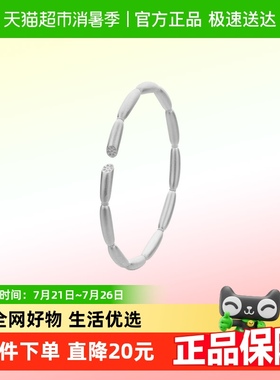 顺钦银楼S9999纯银手镯女设计感新中式佳偶天成足银镯子礼物好运