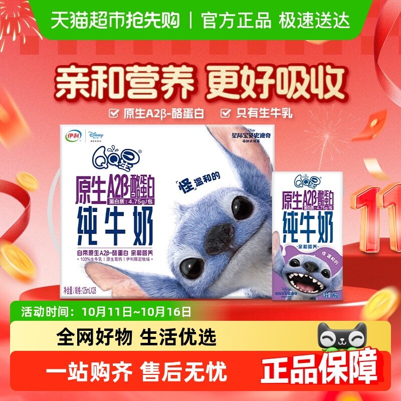 QQ��ԭ��A2���ҵ��״�ţ��