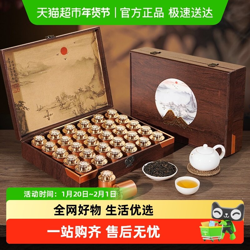 君品臻金骏眉茶叶礼盒装浓香型红茶送礼长辈高档送爸爸老丈人领导,茶,金骏眉,淘宝优惠券,粉丝福利购,淘宝优惠卷