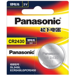 松下CR2430纽扣电池适用于沃尔沃汽车遥控器车钥匙电池圆形小电子扣式电池好太太电动晾衣架浴霸暖风机扣式