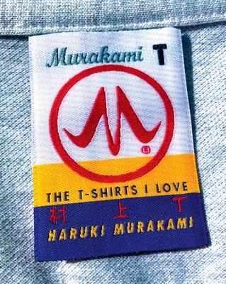 村上T 我爱的那些T恤 村上春树 英文原版 精装 Murakami T: The T-Shirts I Love