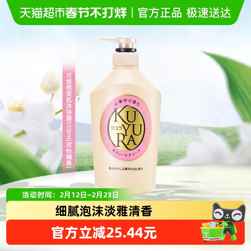 ����Ȼ������ԡ¶