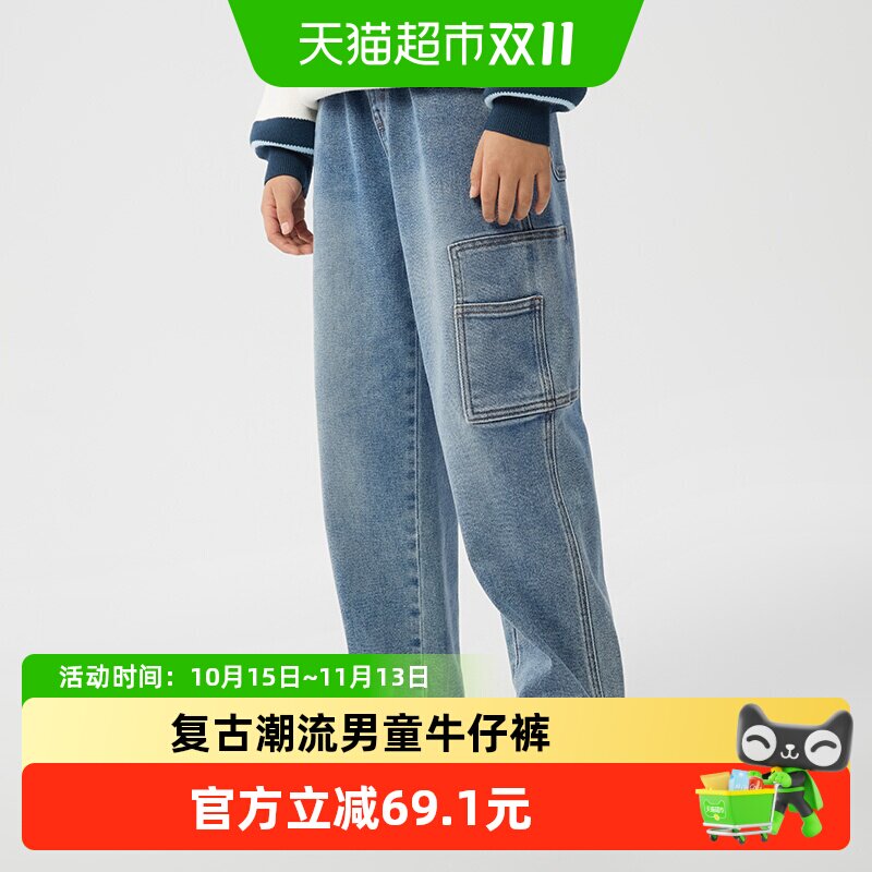巴拉巴拉童装男童长裤儿童裤子春秋工装牛仔裤复古潮酷休闲宝宝