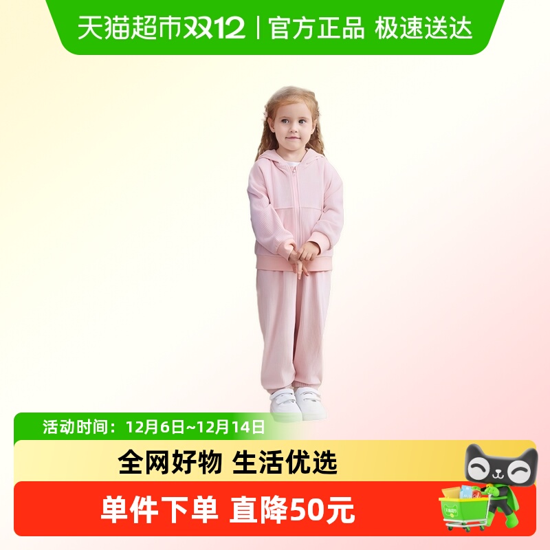 ibaby秋冬季穿搭衣服运动套装
