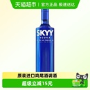 深蓝vodka蓝天伏特加原味深蓝蓝瓶鸡尾酒调酒基酒750ml进口洋酒