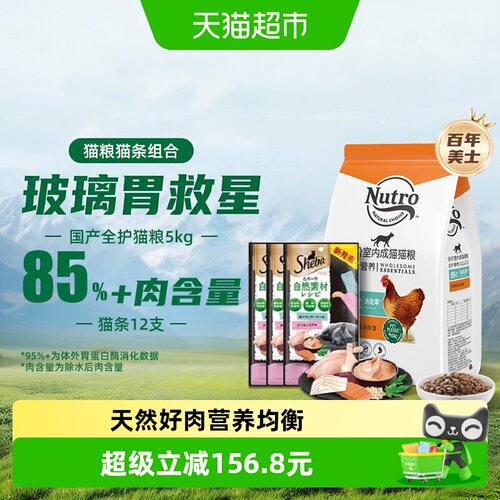 美士天然鸡肉三文鱼味猫粮