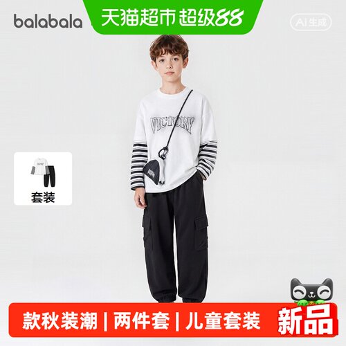 巴拉巴拉balaOne假两件长袖套装